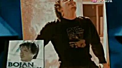Bojan Tomović-reklame 2005