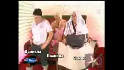 Бай Брадър 4