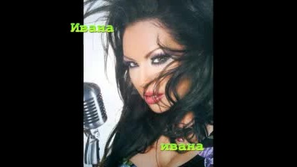 Ivana_-_star_trik_clip2mp3.org