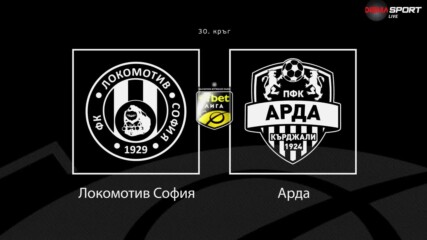 Локомотив София и Арда кръстосват шпаги с надежда за седмото място