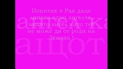 Едно Клипче За Любовта .. Обичам Те (h) 