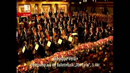 Джузепе Верди - Дон Карлос - престисимо балетна музика
