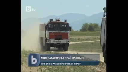 Бтв - Изтребител Миг-29 се разби край Пловдив повреме на учението Тракийска Звезда