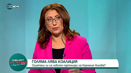 "Денят на живо с Наделина Анева": Гост е Георги Кадиев