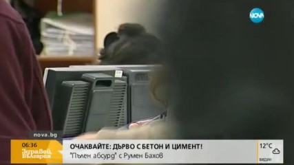 Последен ден за деклариране на доходите на физическите лица за 2016 г.