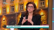 Политически анализ на актуални теми