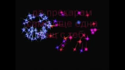 превод