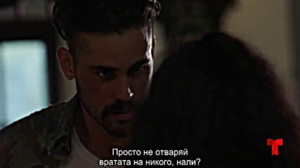 Решения - Епизод 1