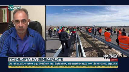 Радослав Христов: Изненадан съм от колегите, които продължават да протестират
