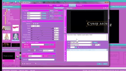 Proshow Producer // урок # 1