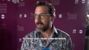 Филип Юричич - Полуфинално журиране на Международните награди Emmy® в София