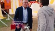 "Запознай се с малките" на 26 март, четвъртък от 21.00 ч. по KINO NOVA