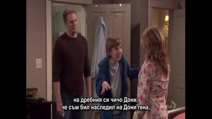 Войната вкъщи Сезон 2 Епизод 5 / The War at Home