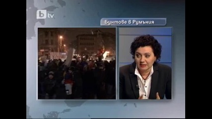 Над 200 ареста след последните размирици в Букурещ