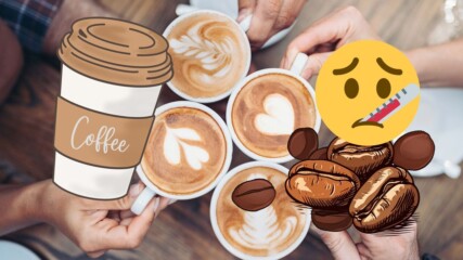 Как можем да предозираме с кафе?☕