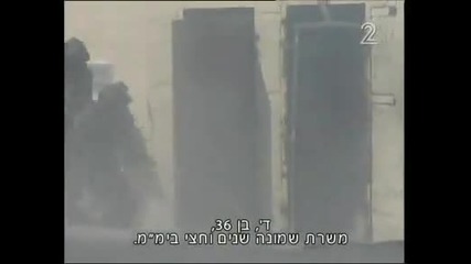 Израелски Анти - терористи - Ямам 
