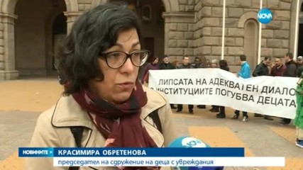СРЕЩУ ЗЛОТО В ИНСТИТУЦИИТЕ: Кукери на протест в центъра на София