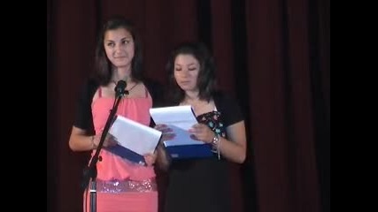 буфосинхронада "гошо хубавеца"