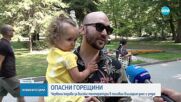 Активираха BG-ALERT в Пловдивско и Хасковско