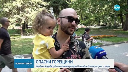 Активираха BG-ALERT в Пловдивско и Хасковско