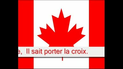 O Canada-Химн На Канада (на Френски)