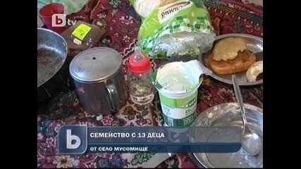 Семейство с 13 деца