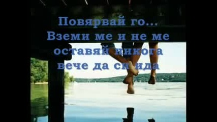 Nickelback - Far Away (превод) 