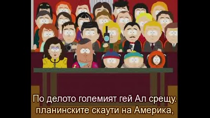South Park / Сезон 5 , Еп.2 / Бг Субтитри