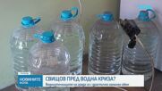 Новините на NOVA (10.08.2026 - следобедна)