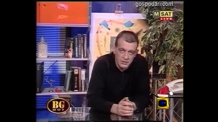 Неделчо Михайлов и зрителите