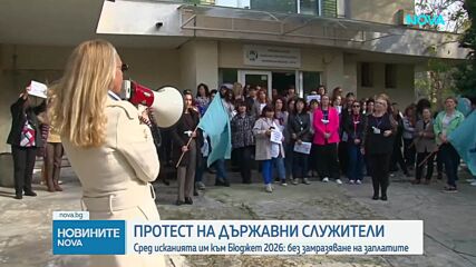 КНСБ и КТ „Подкрепа” излизат на протест