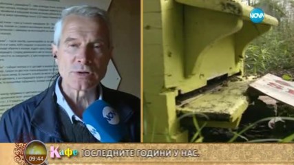 "На кафе" на живо от Музея на пчелата (11.04.2017)