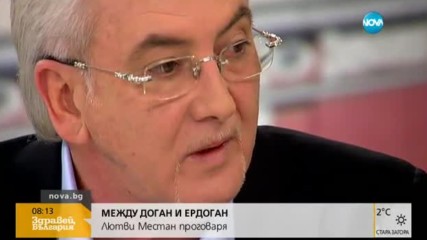 Местан: Случилото се на границата напомня на действията на нацистите срещу евреите