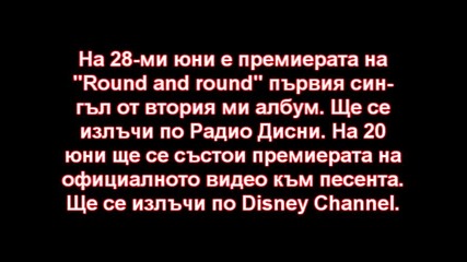 Новина! Селина Гомез се завръща с албум