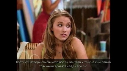 Човек зад борда - 1 глава