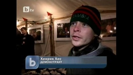 Климатични бежанци - 11.12.2009г. 