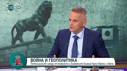 Нейнски: Европа трябва да разбере, че има нужда от Румъния и България в Шенген