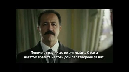 Чучулигата ( Calikusu ) - 13еп. Част 1/4 ( Бг.суб )