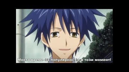 Chaos Head - 06 с бг субтитри [ Високо Качество]
