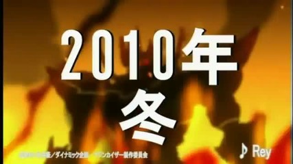 Mazinkaiser Skl Trailer Ova 