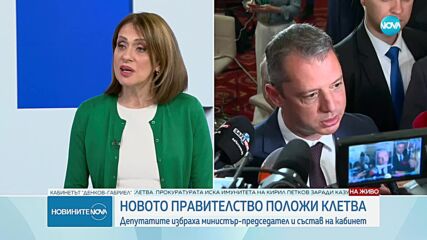 Надежда Нейнски: Гласуването на кабинета "Денков-Габриел" е държавническо решение