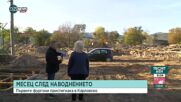След наводнението: Разполагат още жилищни фургони в Карловско