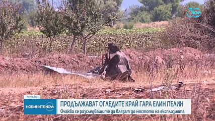 Извършват се огледи в складовете за пиротехника край Елин Пелин