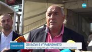 Кирил Петков: Внасяме законите за реформи в службите за сигурност
