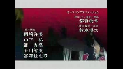 Naruto Shippuuden Opening 1