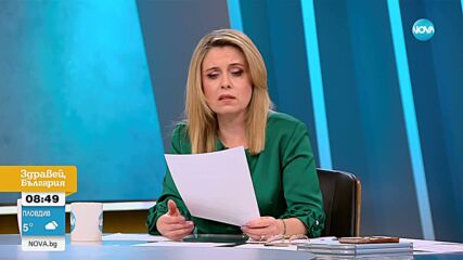 Банско посреща празниците с пълни хотели, богата кухня и туристи от Гърция