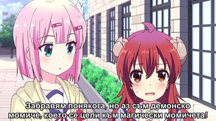 Machikado Mazoku (the Demon Girl Next Door) - ep 8 bg sub