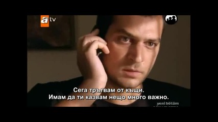 Бг Суб Любов и Наказание Еп.24 Част 5 Ask ve Ceza