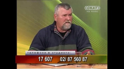 Тео Ангелов - 2/2 (храни и селско стопанство)