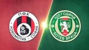 Локомотив София - Ботев Враца 3:0 /репортаж/